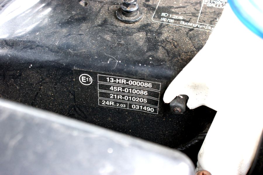 2006 Range Rover Vogue SE Supercharged 4.2L, engine bay 4